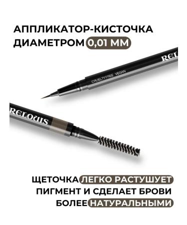 RELOUIS Bow Flomaster Ultraton Micro Eyebrow Marker 01 - Buy Online on GoSupps.com