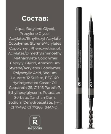 RELOUIS Eyebrow felt -tip pen ultra -thin Micro Eyebrow Marker 02 - Buy Online on GoSupps.com