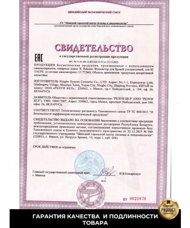 RELOUIS Eyebrow felt -tip pen ultra -thin Micro Eyebrow Marker 02 - Buy Online on GoSupps.com