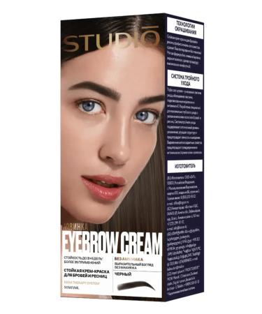 Studio Professional Black and eyelash paint Black 50+30 ml