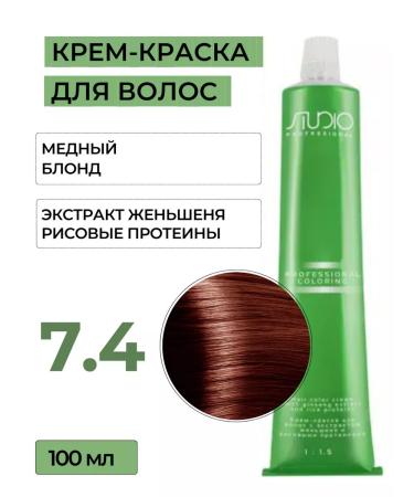 Kapous Professional Hair color cream 7.4 Capus Studio 100 ml