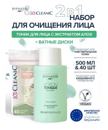 Byphasse Cosmetic set for cleansing and tonic skin