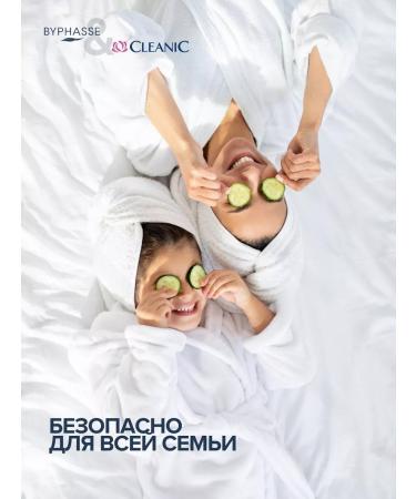 Byphasse Cosmetic set for cleansing and tonic skin - Buy Online on GoSupps.com