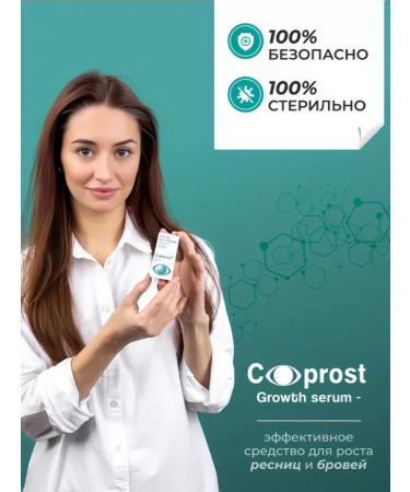 C-prost Eyelaw and eyebrows growth - Buy Online on GoSupps.com