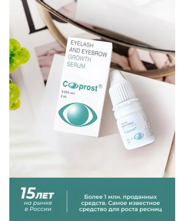 C-prost Eyelaw and eyebrows growth - Buy Online on GoSupps.com