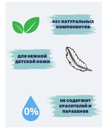 CHICCO Children's foam for newborns without tears 750ml - Buy Online on GoSupps.com