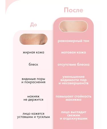 Bogenia Facial powder matting compact dry - Buy Online on GoSupps.com