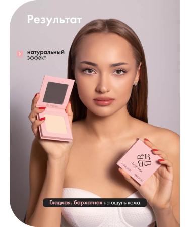 Bogenia Facial powder matting compact dry - Buy Online on GoSupps.com