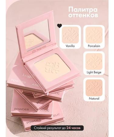 Bogenia Facial powder matting compact dry - Buy Online on GoSupps.com