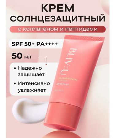 BLIV:U Facial sun cream 50 SPF anti -aging Korea