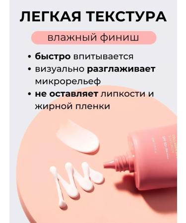 BLIV:U Facial sun cream 50 SPF anti -aging Korea - Buy Online on GoSupps.com
