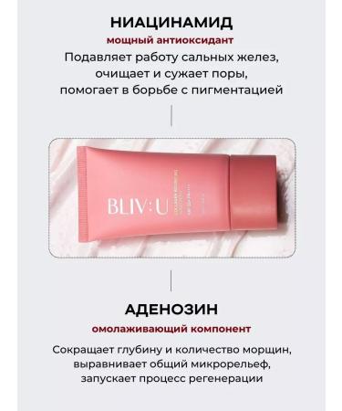 BLIV:U Facial sun cream 50 SPF anti -aging Korea - Buy Online on GoSupps.com
