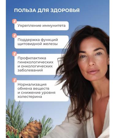 biocedar Iodine vitamins for thyroid gland - Buy Online on GoSupps.com