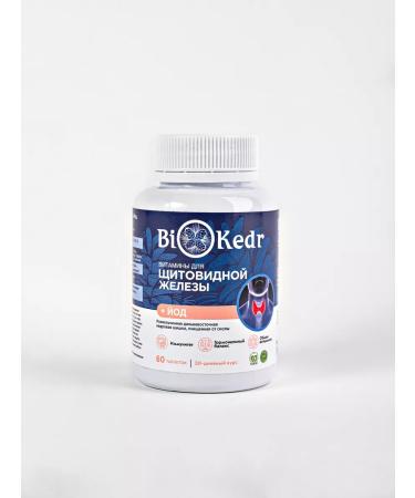 biocedar Iodine vitamins for thyroid gland - Buy Online on GoSupps.com