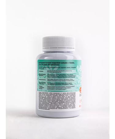 biocedar Selenium and citrate zinc zinc selenium - Buy Online on GoSupps.com