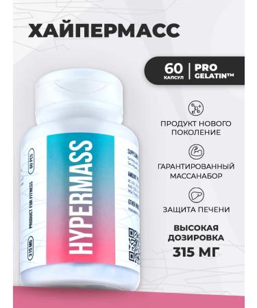 Envenom Pharm Hypermass sarm for recruiting muscle mass