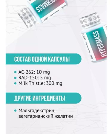 Envenom Pharm Hypermass sarm for recruiting muscle mass - Buy Online on GoSupps.com