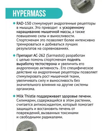 Envenom Pharm Hypermass sarm for recruiting muscle mass - Buy Online on GoSupps.com