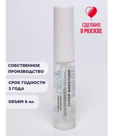 Glitter things Eyebrow gel transparent - Buy Online on GoSupps.com