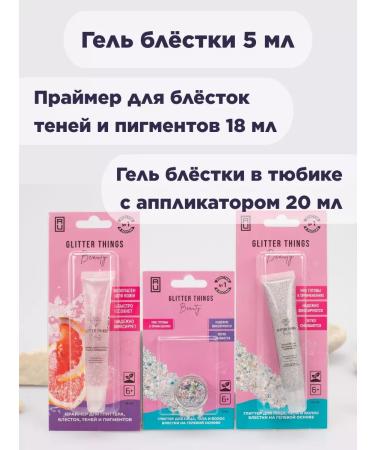 Glitter things Eyebrow gel transparent - Buy Online on GoSupps.com