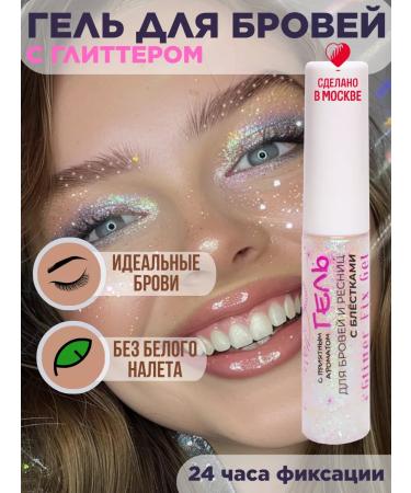 Glitter things Eyebrow gel transparent with sparkles