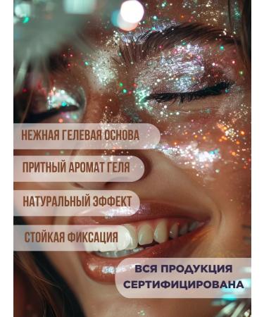 Glitter things Eyebrow gel transparent with sparkles - Buy Online on GoSupps.com