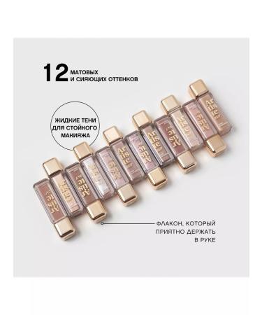 VIVIENNE SABO Fully shadows for the eyelids Artiste 24 7 5 ml 08 Cold brown - Buy Online on GoSupps.com