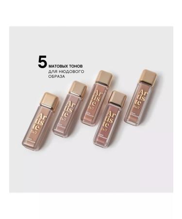 VIVIENNE SABO Fully shadows for the eyelids Artiste 24 7 5 ml 08 Cold brown - Buy Online on GoSupps.com