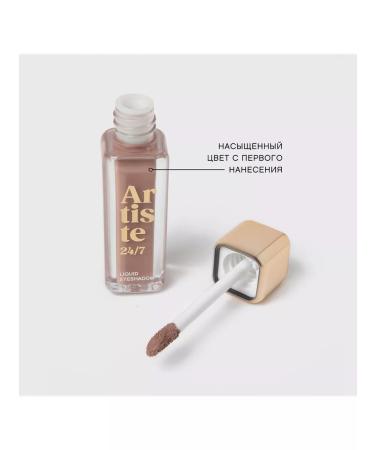 VIVIENNE SABO Fully shadows for the eyelids Artiste 24 7 5 ml 08 Cold brown - Buy Online on GoSupps.com