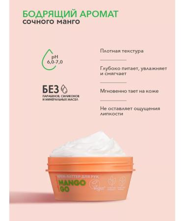 Caf mimi Cream 50 ml 2 pcs. and hand cream-batter 50 ml - Buy Online on GoSupps.com