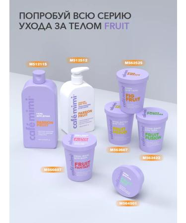 Caf mimi Cream 50 ml 2 pcs. and hand cream-batter 50 ml - Buy Online on GoSupps.com