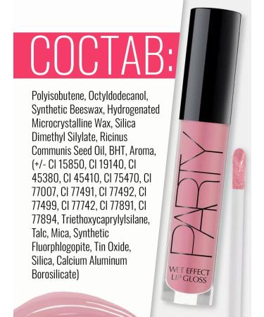BELOR DESIGN Lip gloss Party tone 4 natural - Buy Online on GoSupps.com