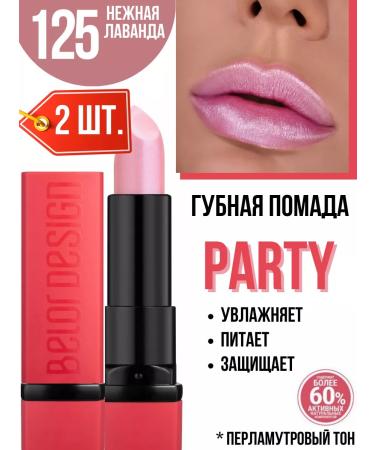 Belor Design Lipstick for the lip moisturizing Party tone 125 set 2 pieces - Buy Online on GoSupps.com