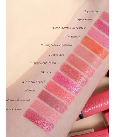Belor Design Lipstick for the lip moisturizing Party tone 125 set 2 pieces - Buy Online on GoSupps.com