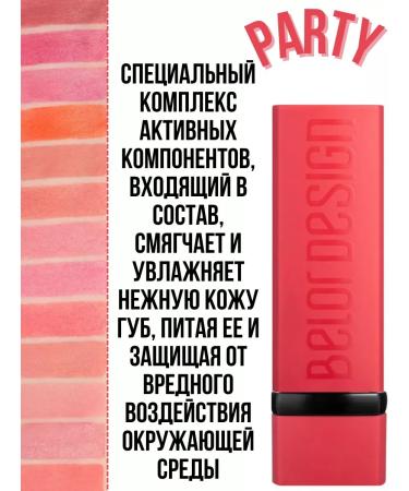 Belor Design Lipstick for the lip moisturizing Party tone 125 set 2 pieces - Buy Online on GoSupps.com