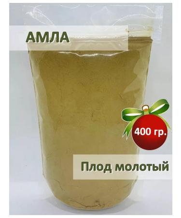 Africa Natural AMLA Fruits Powder 400gr