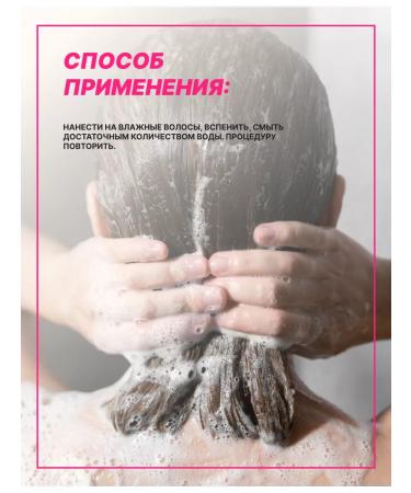 Dzintars Hair shampoo laminating intensive recovery - Buy Online on GoSupps.com