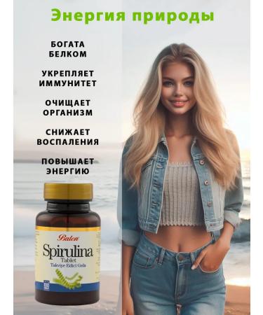 Balen Chlorophyll spirulina detox for weight loss in tablets T rkiye - Buy Online on GoSupps.com