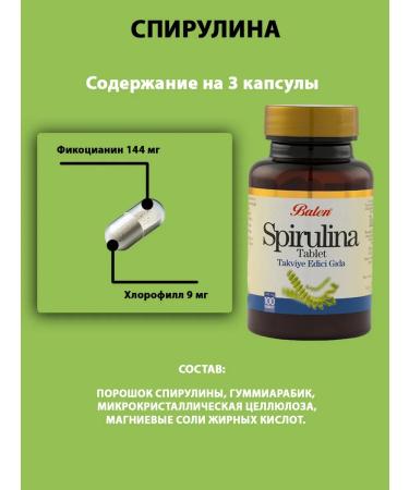 Balen Chlorophyll spirulina detox for weight loss in tablets T rkiye - Buy Online on GoSupps.com