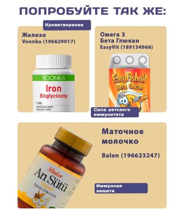 Balen Chlorophyll spirulina detox for weight loss in tablets T rkiye - Buy Online on GoSupps.com