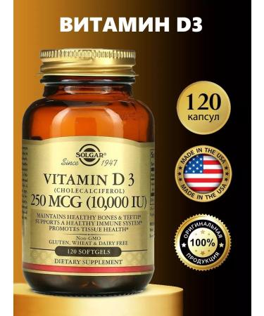 Solga r Vitamin D3 120 capsules
