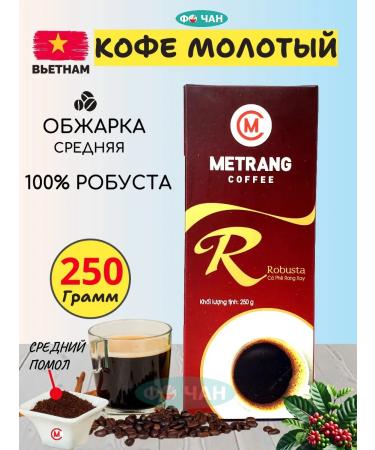 Me Trang Coffee ground robusta 1 pc for 250g