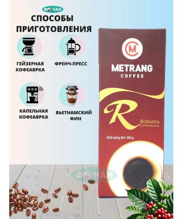 Me Trang Coffee ground robusta 1 pc for 250g - Buy Online on GoSupps.com