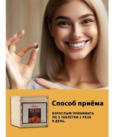 Balen Mushroom Reishi Beta Glukan Bad Extract in Tablets T rkiye - Buy Online on GoSupps.com