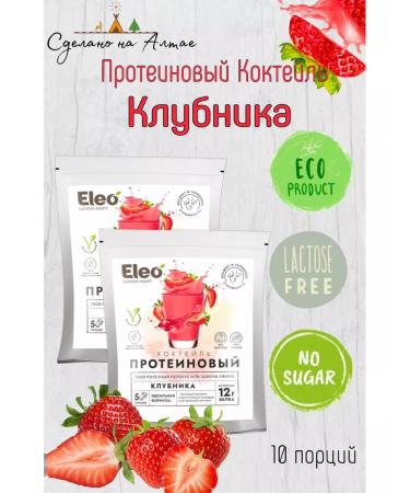 ECOPRO MSC Protein cocktail without sugar "strawberries" 2 pcs x 150g Eleo
