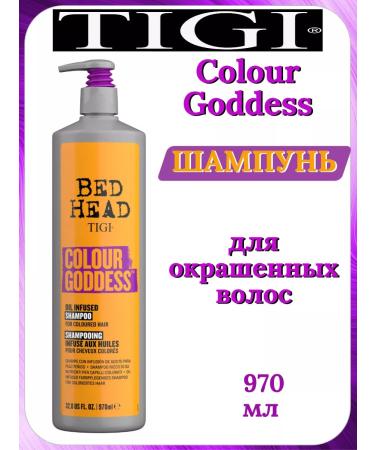 Tigi Bh Color Goddess shampoo for dyed hair 970 ml