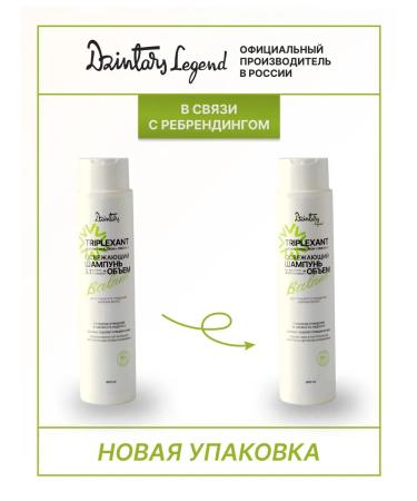 Dzintars Hair shampoo refreshing deep cleansing - Buy Online on GoSupps.com