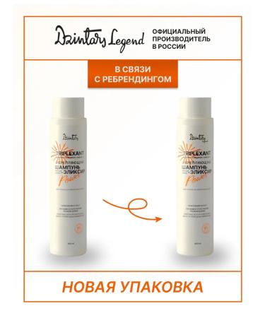 DZINTARS Hair shampoo strengthening nutrition and strength - Buy Online on GoSupps.com