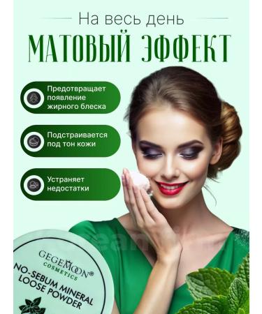 Korean firm Mattifying face powder - Buy Online on GoSupps.com