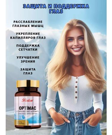 Balen Vitamins for the eyes and vision adults beta Karotin T rkiye - Buy Online on GoSupps.com